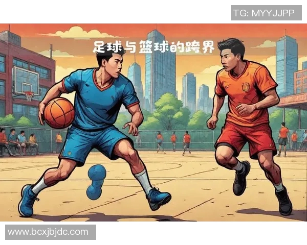 足球与篮球巨星巅峰对决 哪位球员能称霸跨界运动领域 足球与篮球巨星巅峰对决 哪位球员能称霸跨界运动领域