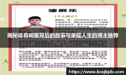 韦德bevictor