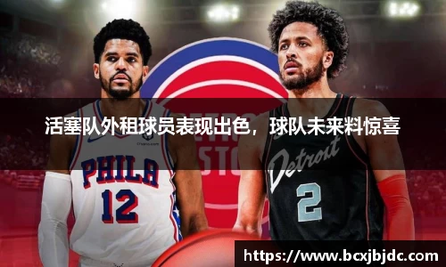 韦德体育