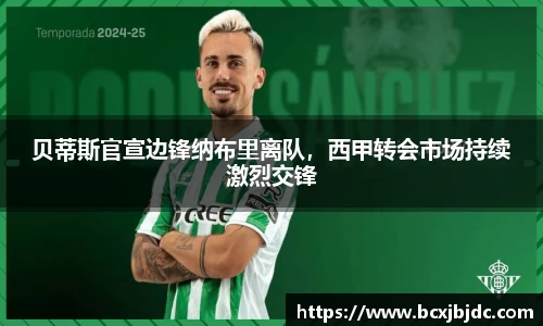 韦德bevictor