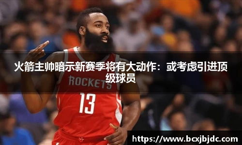 韦德体育