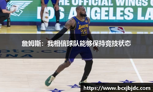 韦德bevictor