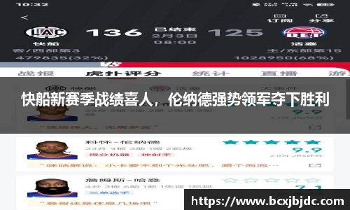 韦德体育