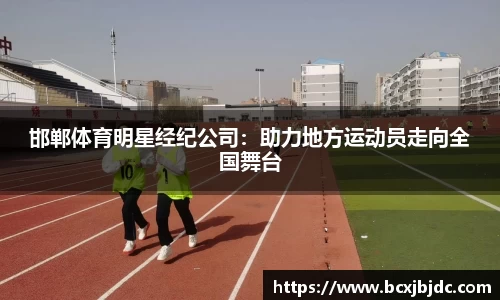 韦德体育