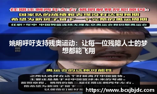 韦德体育