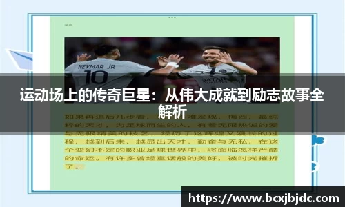 bevictor伟德官网