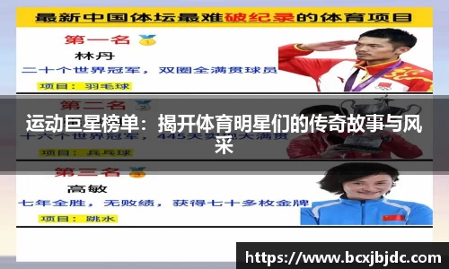韦德bevictor