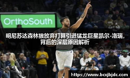 韦德体育