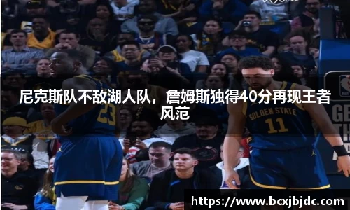 韦德体育