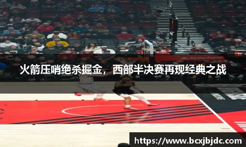韦德体育