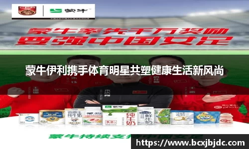 韦德体育