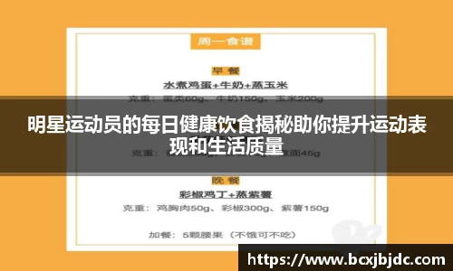 韦德体育