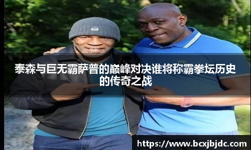 韦德体育