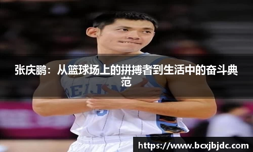 韦德体育