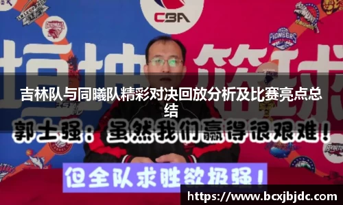 韦德体育
